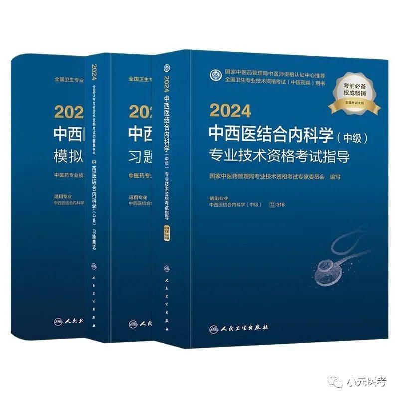 中医内科学视频教程全集_中医内科学视频讲授_中医内科学视频教程