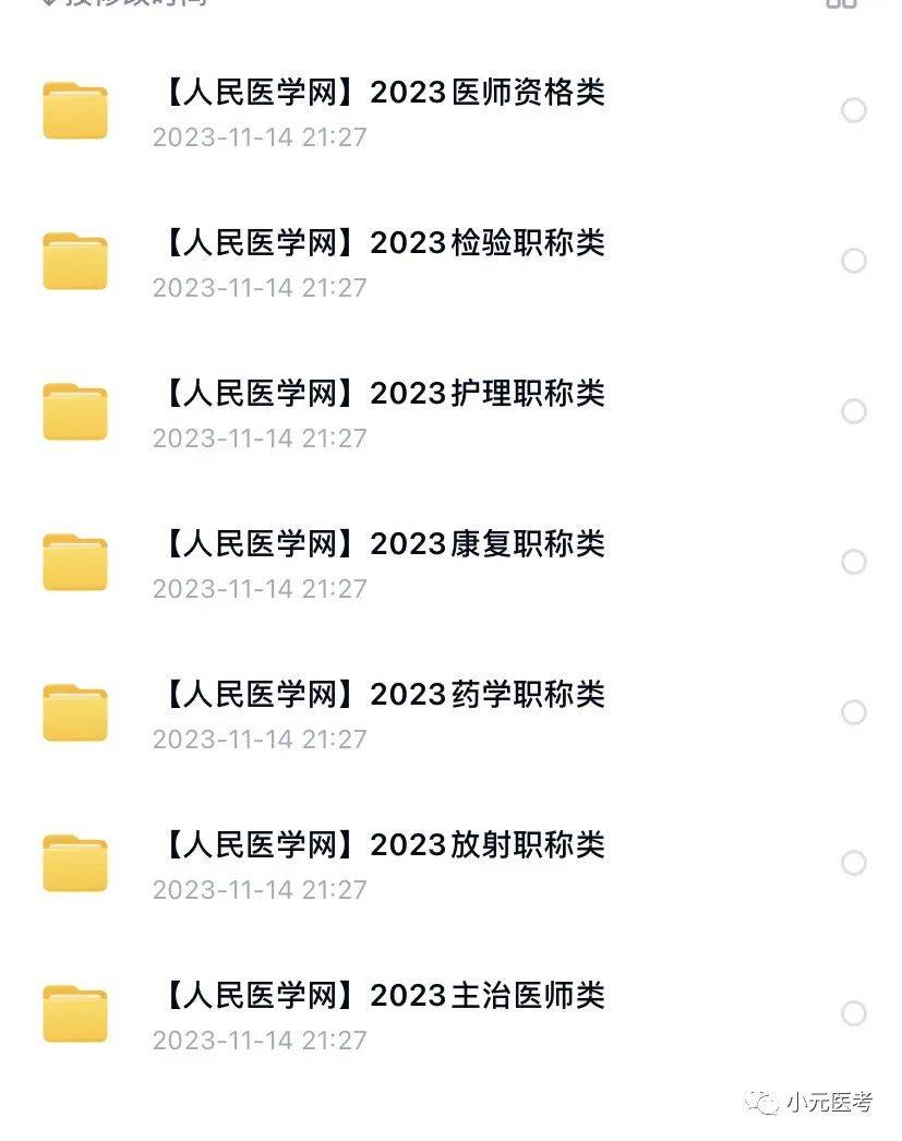 中医内科学视频教程全集_中医内科学视频教程_中医内科学视频讲授