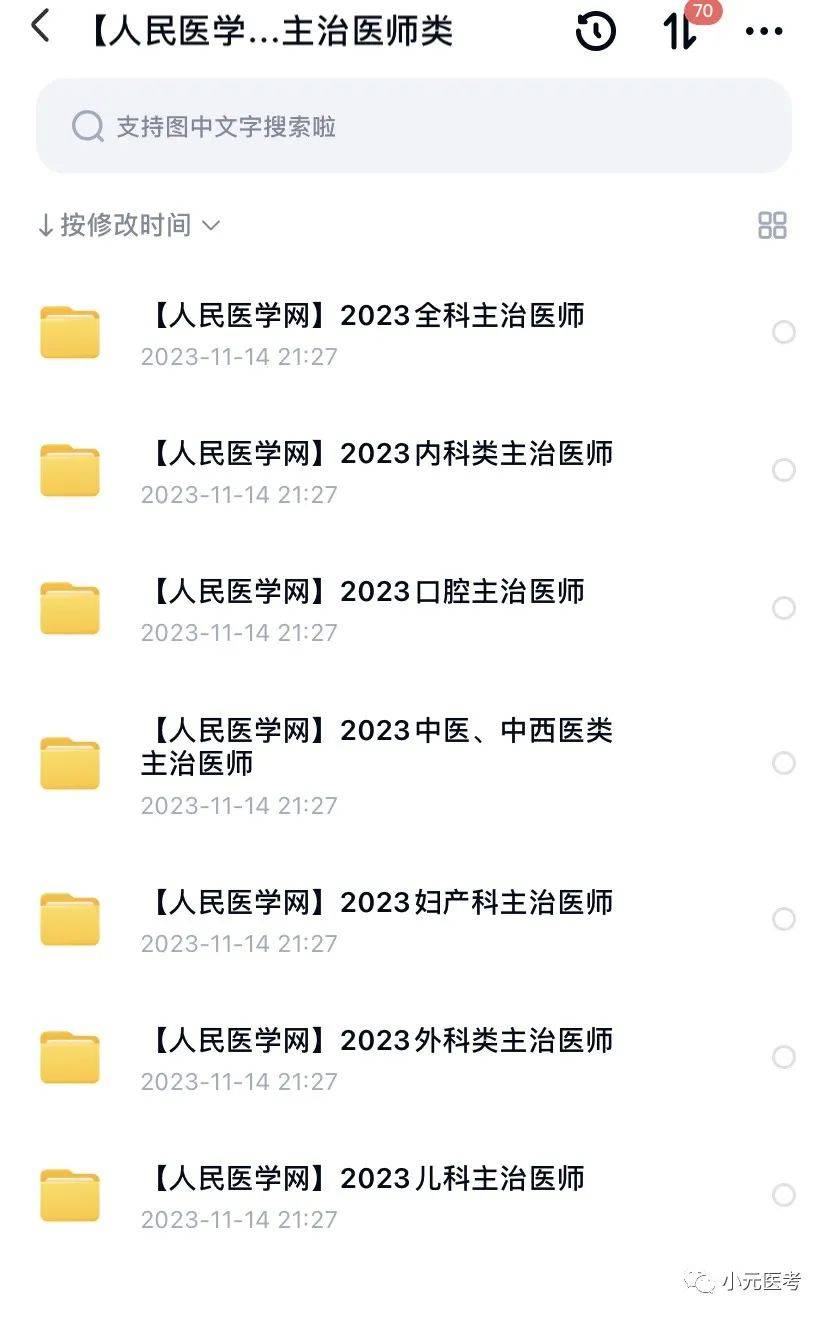 中医内科学视频教程_中医内科学视频教程全集_中医内科学视频讲授