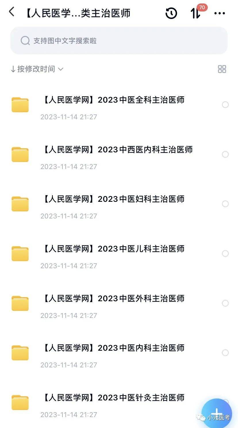 中医内科学视频教程_中医内科学视频教程全集_中医内科学视频讲授