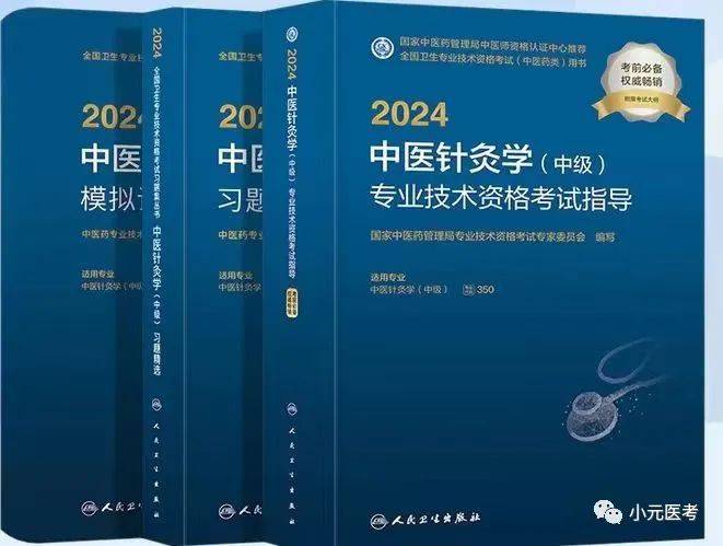 中医内科学视频教程_中医内科学视频讲授_中医内科学视频教程全集