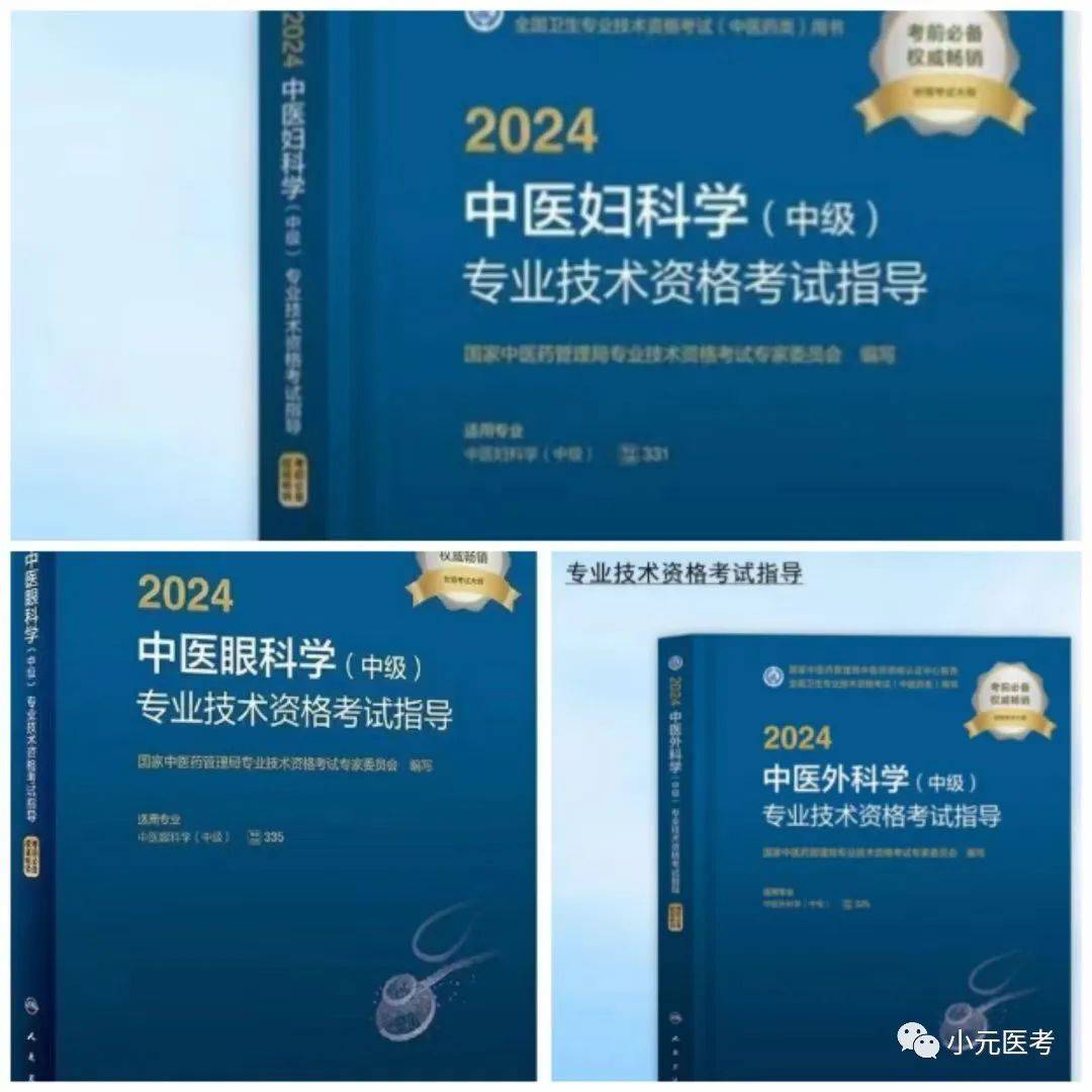 中医内科学视频讲授_中医内科学视频教程_中医内科学视频教程全集