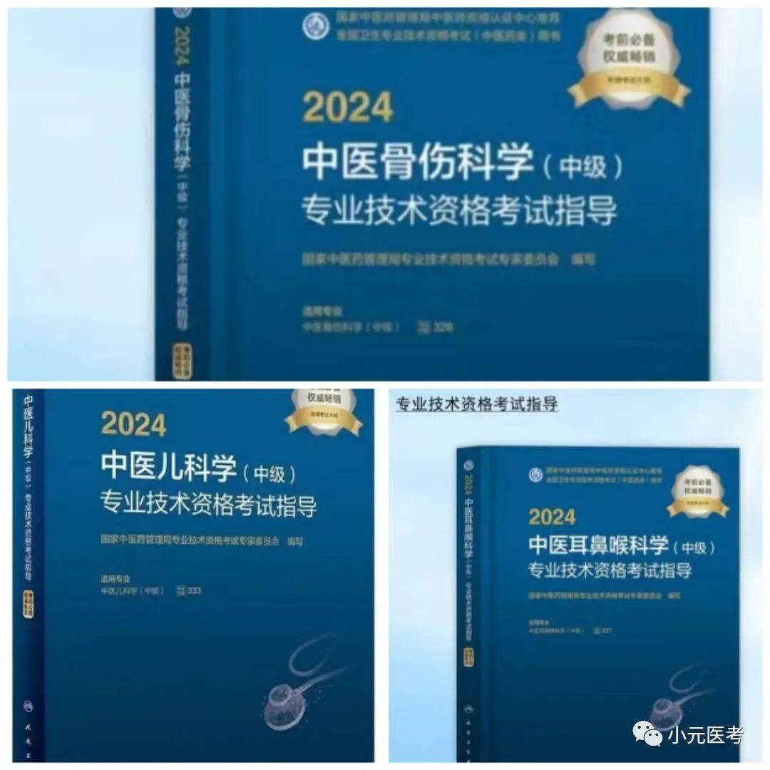 中医内科学视频讲授_中医内科学视频教程全集_中医内科学视频教程