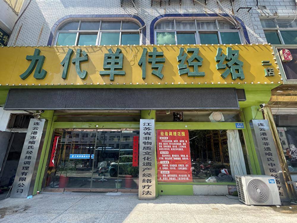 中医专长考试模拟视频_中医专长现场考试视频_中医专长医师考试现场视频