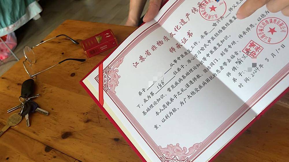 中医专长考试模拟视频_中医专长现场考试视频_中医专长医师考试现场视频