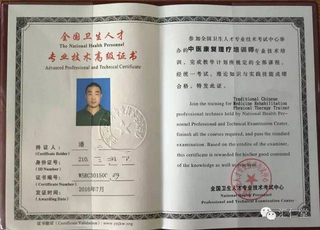 中医推拿减肥教学视频_中医推拿减肥手法视频教程_减肥的推拿手法视频