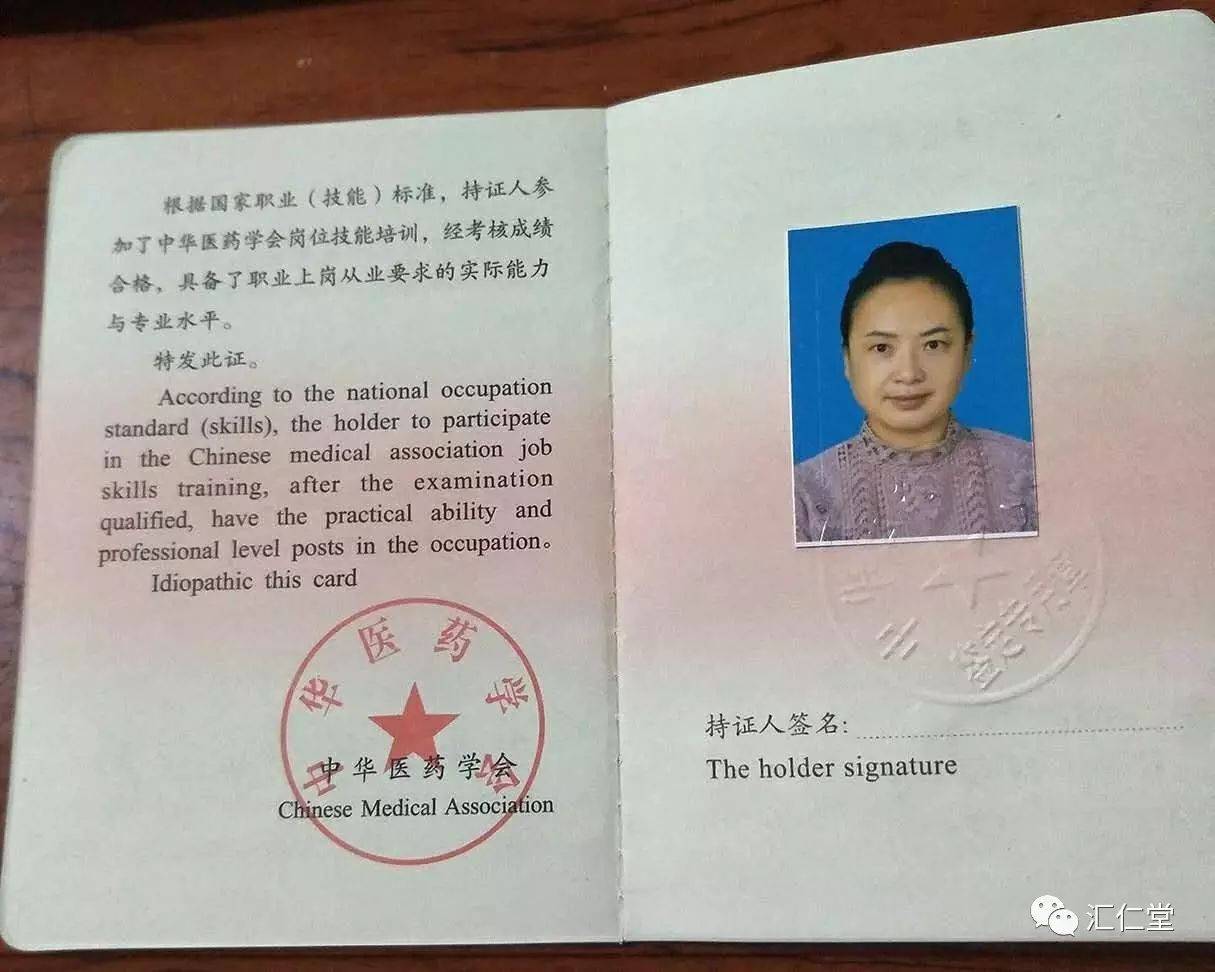 减肥的推拿手法视频_中医推拿减肥手法视频教程_中医推拿减肥教学视频