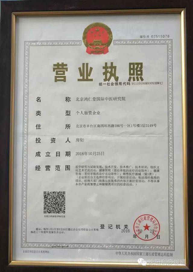 中医推拿减肥手法视频教程_中医推拿减肥教学视频_减肥的推拿手法视频