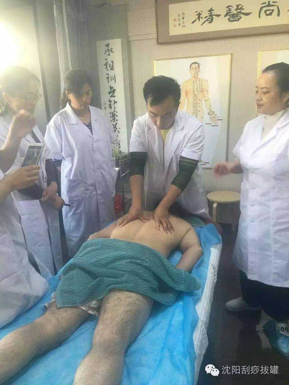 中医推拿减肥手法视频教程_中医推拿减肥教学视频_减肥的推拿手法视频