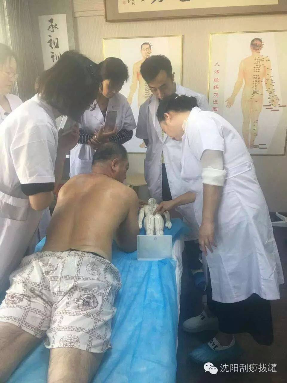 中医推拿减肥手法视频教程_中医推拿减肥教学视频_减肥的推拿手法视频
