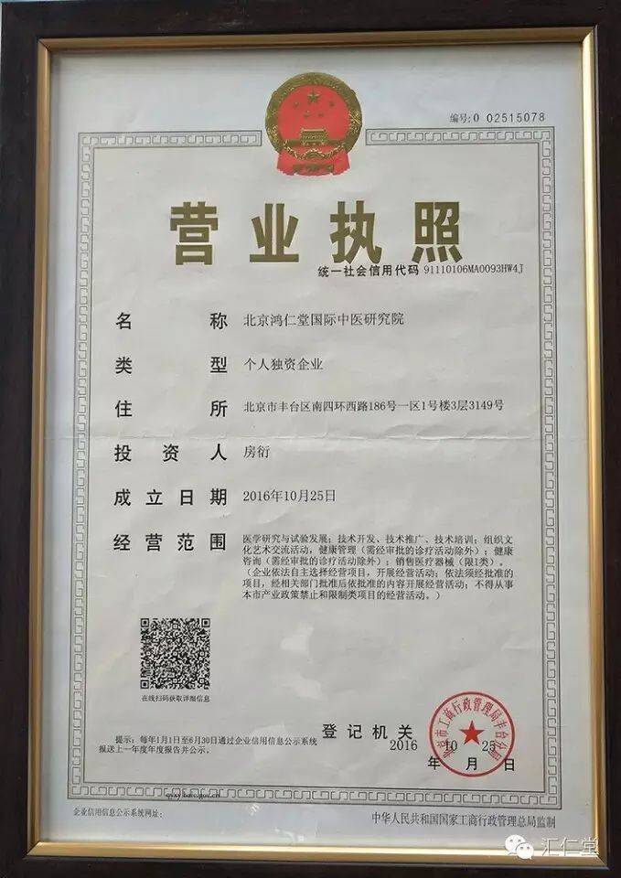 中医推拿减肥教学视频_减肥的推拿手法视频_中医推拿减肥手法视频教程