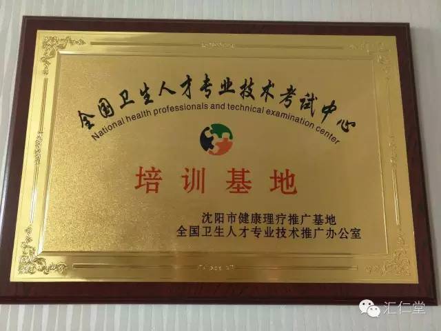 中医推拿减肥教学视频_中医推拿减肥手法视频教程_减肥的推拿手法视频