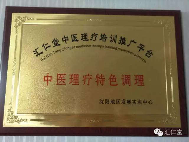 中医推拿减肥教学视频_中医推拿减肥手法视频教程_减肥的推拿手法视频