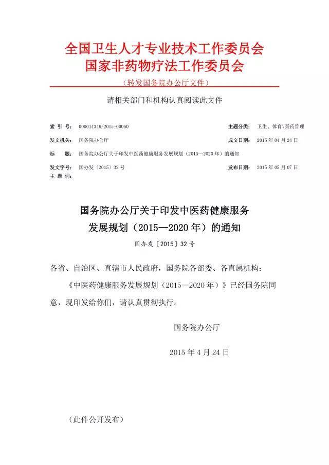 减肥的推拿手法视频_中医推拿减肥手法视频教程_中医推拿减肥教学视频