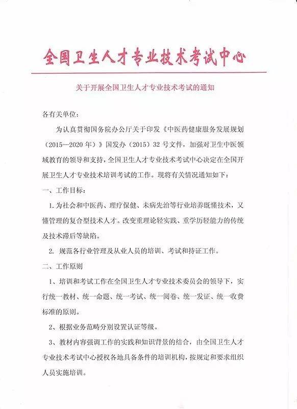 中医推拿减肥手法视频教程_减肥的推拿手法视频_中医推拿减肥教学视频