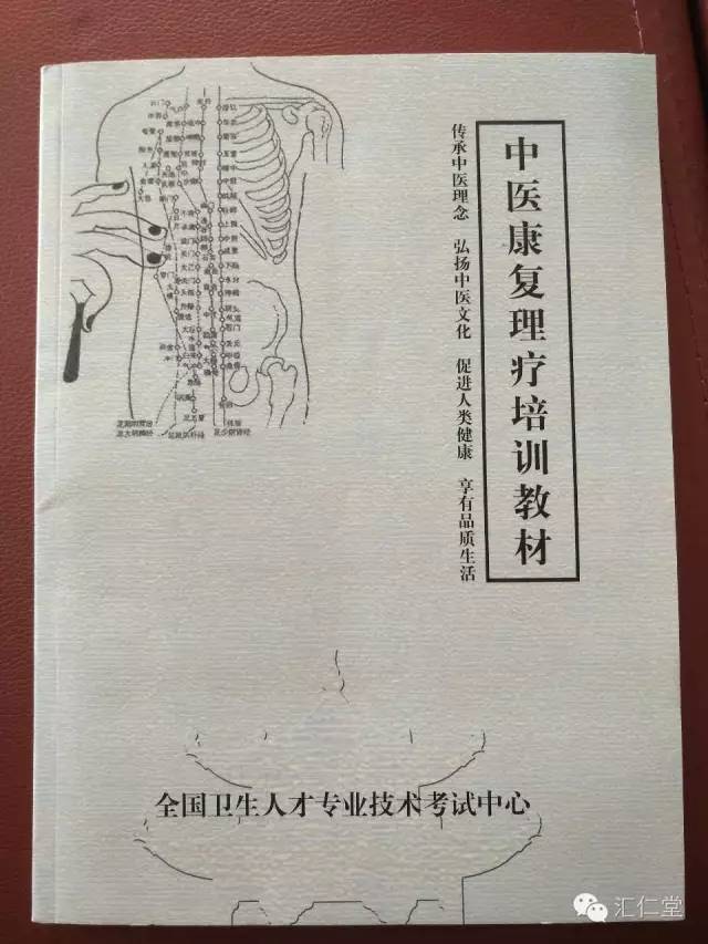 减肥的推拿手法视频_中医推拿减肥教学视频_中医推拿减肥手法视频教程