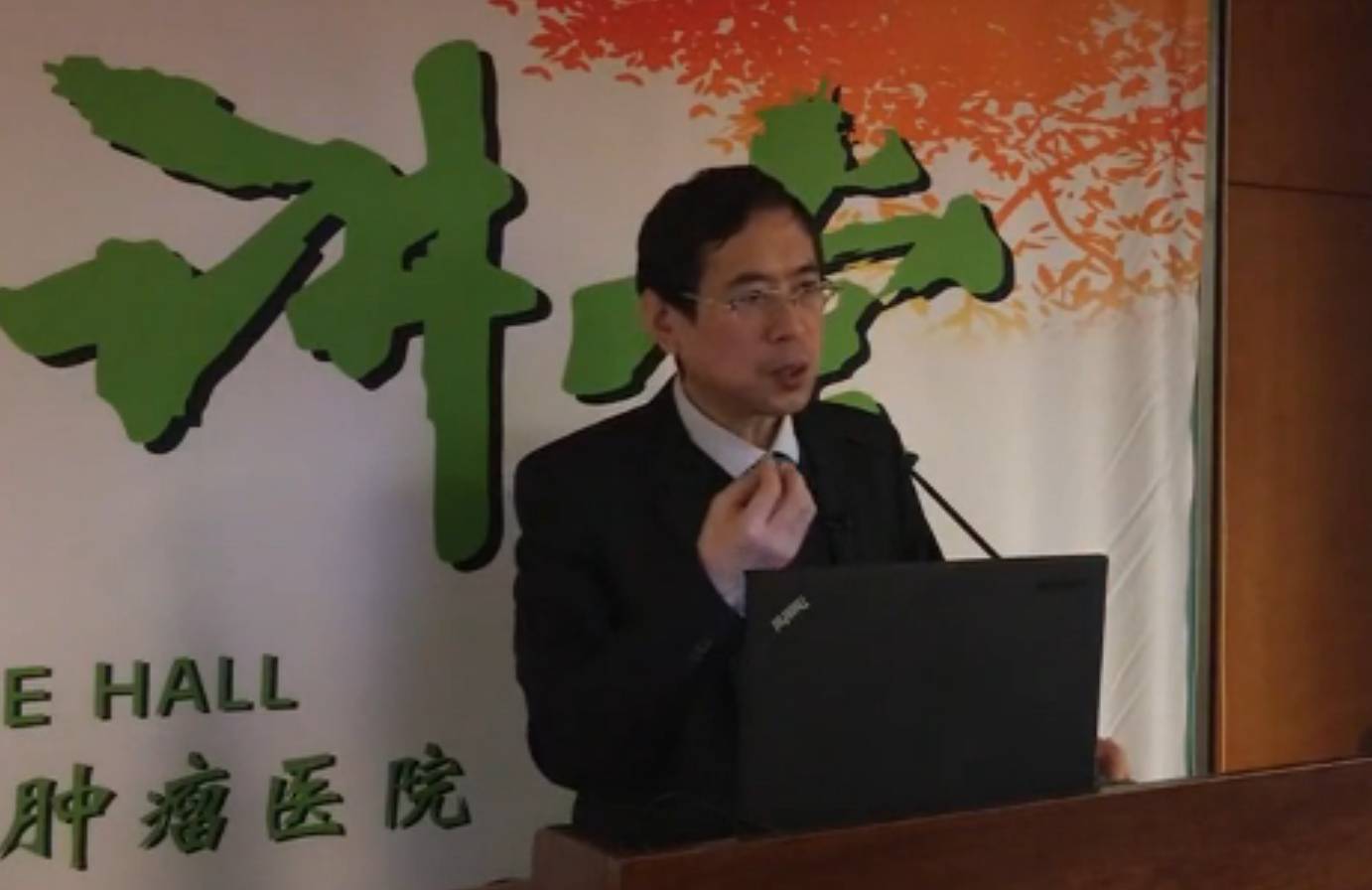 中医大讲堂视频_中医大家讲课视频_中医视频讲座