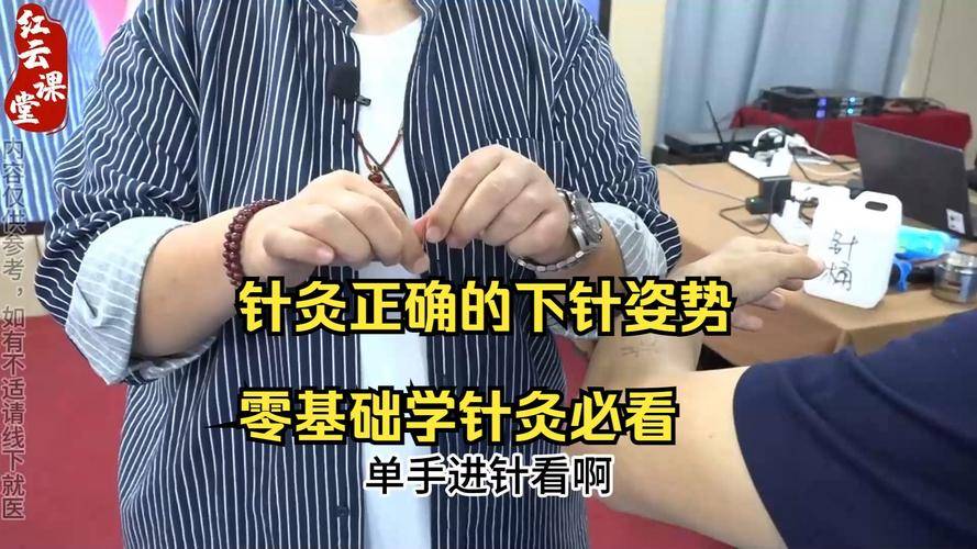 中医针灸学视频30集_中医针灸学视频讲座30集_中医针灸学视频全集