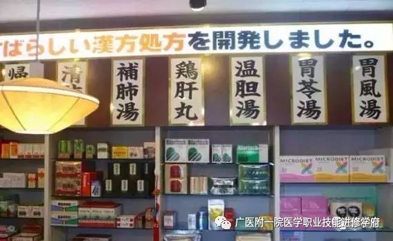 31部中医教学视频_中医教学视频全集40_40部中医教学视频
