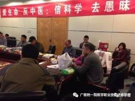 中医教学视频全集40_40部中医教学视频_31部中医教学视频