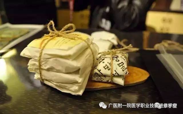 40部中医教学视频_31部中医教学视频_中医教学视频全集40