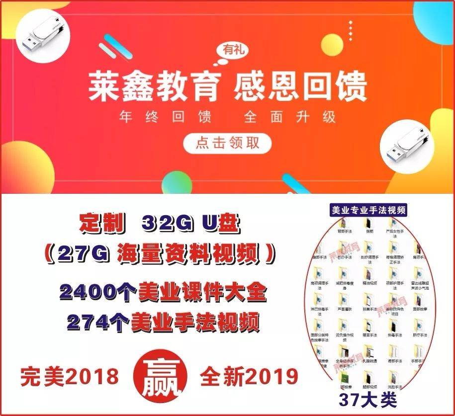 中医身体推拿手法视频_中医全身推拿手法视频教程_中医推拿手法视频教学全身