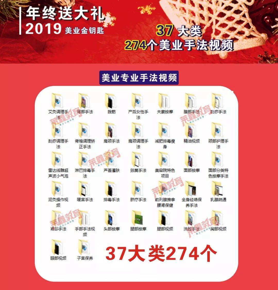中医身体推拿手法视频_中医全身推拿手法视频教程_中医推拿手法视频教学全身