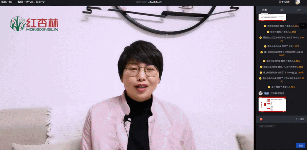 中医脉诊教学28脉视频_脉诊视屏_脉诊教学视频全集