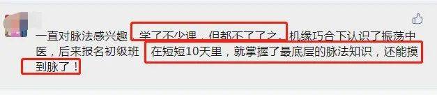脉诊视屏_中医脉诊教学28脉视频_脉诊教学视频全集