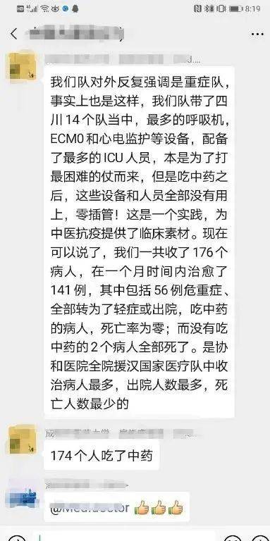 中医视频_视频中医看诊能相信吗_视频中医看诊可以吗