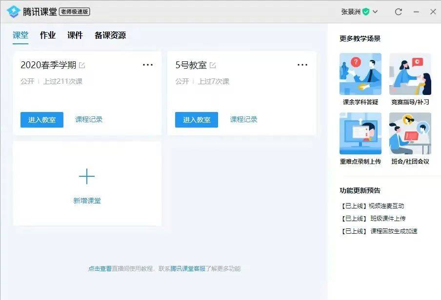 中医内科免费教学视频_中医内科学视频_中医内科视频教学视频教程