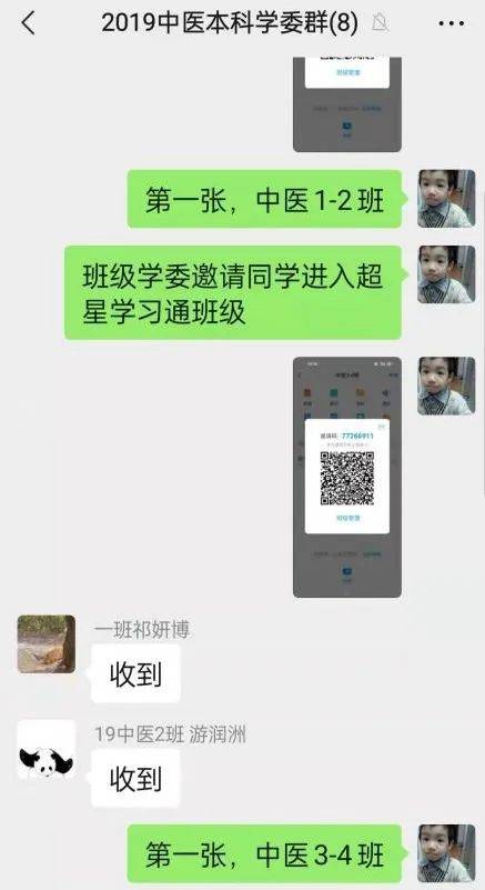 中医内科视频教学视频教程_中医内科免费教学视频_中医内科学视频