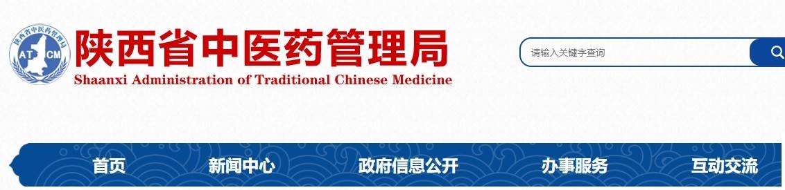医师助理中医实践技能试题题库_中医助理实践技能真题_中医助理医师实践技能试题