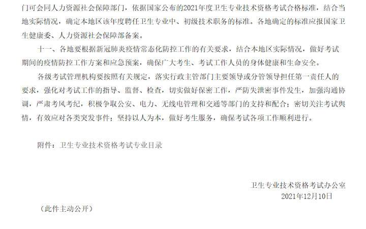 中医理学护库题基础试题及答案_中医基础护理学试题题库_中医护理学试题考试题库含答案