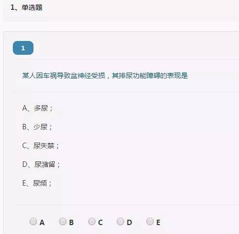 中医试题问答题_中医试题及答案_中医答题库