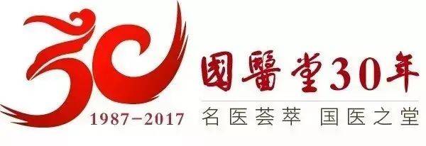 中医内科学视频讲授_中医内科学视频讲座_视频讲座中医内科学第一集