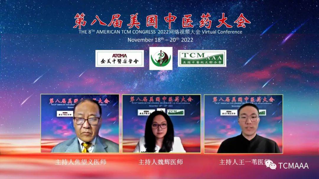 视频讲座中医内科学第二版_中医内科学免费视频讲座_中医内科学视频讲座