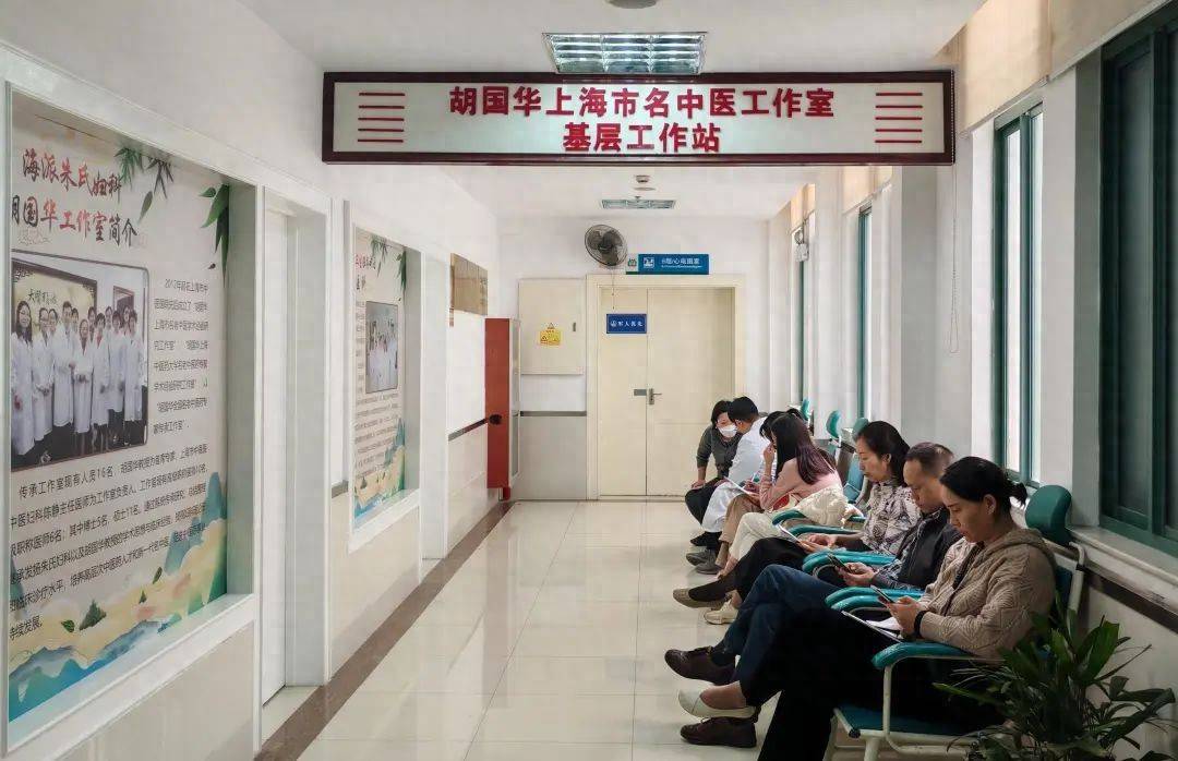 上海最牛的中医名家_上海十大名中医_上海名中医