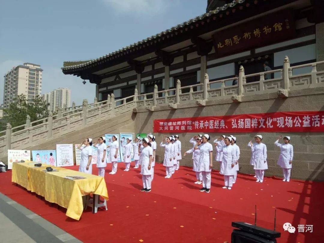 弘扬传承中医的名句_弘扬中医句子_弘扬中医的名句