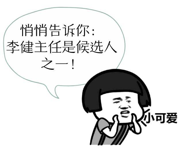 深圳中医名家_深圳名中医_深圳名中医