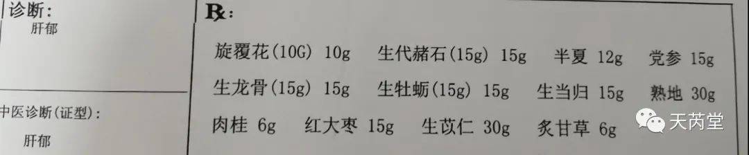 中医甲状腺结节治疗名医有哪些_治疗甲状腺结节中医名方_治疗甲状腺结节的中医专家