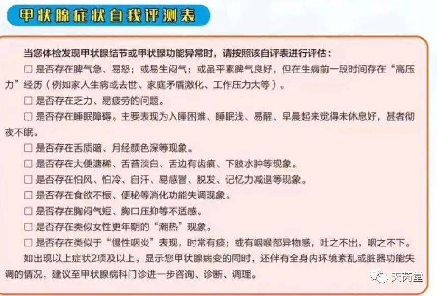中医甲状腺结节治疗名医有哪些_治疗甲状腺结节中医名方_治疗甲状腺结节的中医专家