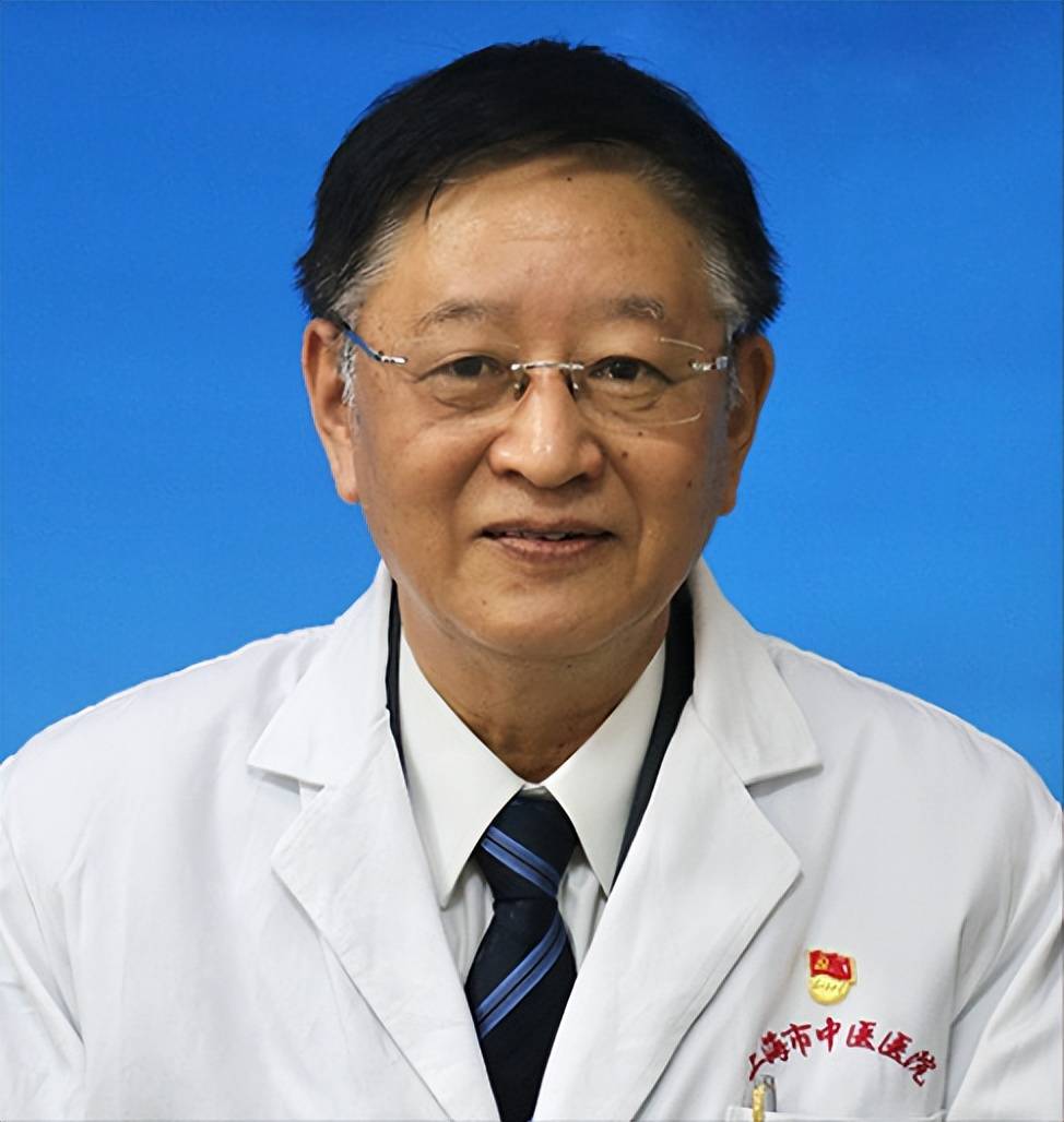 上海名医中医_上海名中医_上海名中医专家门诊
