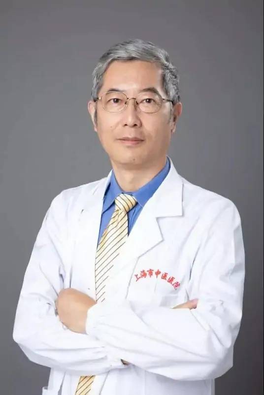 上海名中医_上海名医中医_上海名中医专家门诊