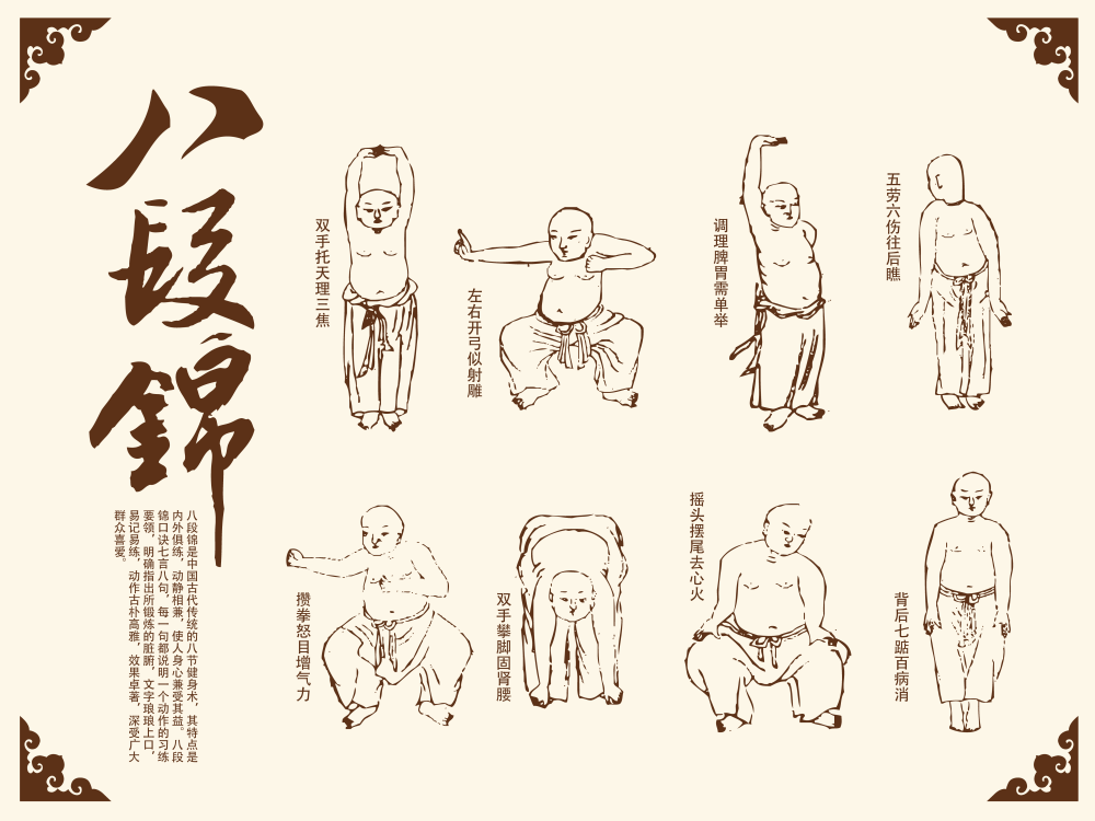 养生中医名字大全_中医养生名字_中医养生名字高端洋气