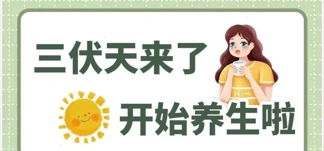 养生中医名字大全_中医养生名字_中医养生名字高端洋气