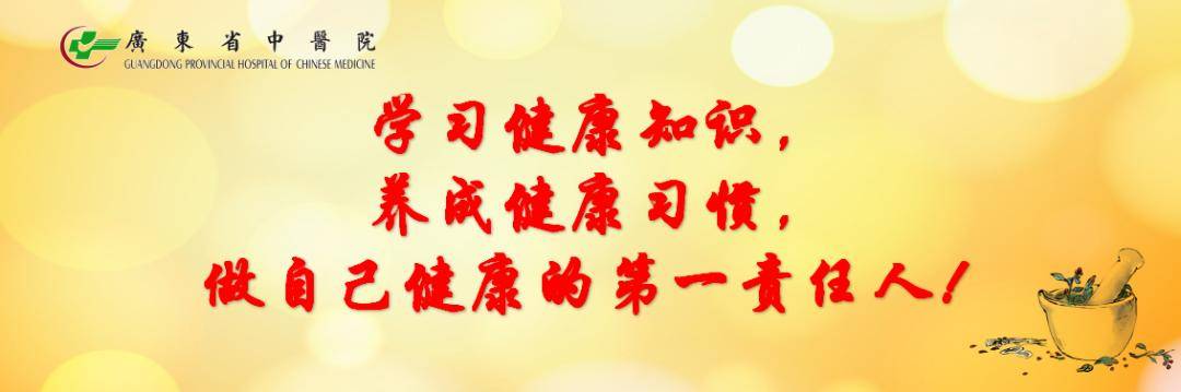 肿瘤中医名医_肿瘤名中医_肿瘤中医名称术语