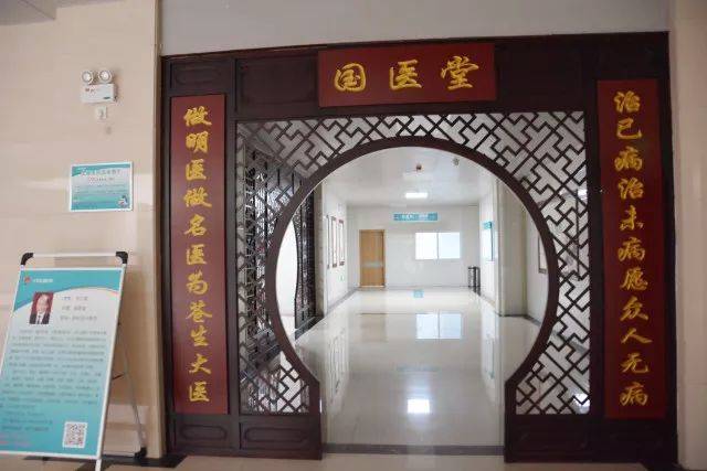 国医堂中医简介_国医堂名医馆_国医堂中医专家名单