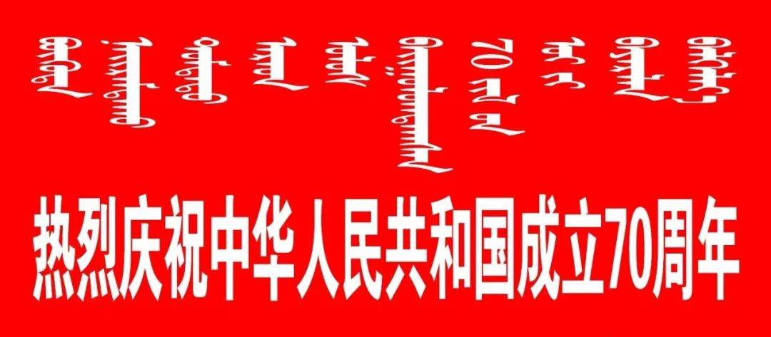 呼市蒙中医院名大夫_呼市蒙医中医院预约挂号_呼市中医蒙医院