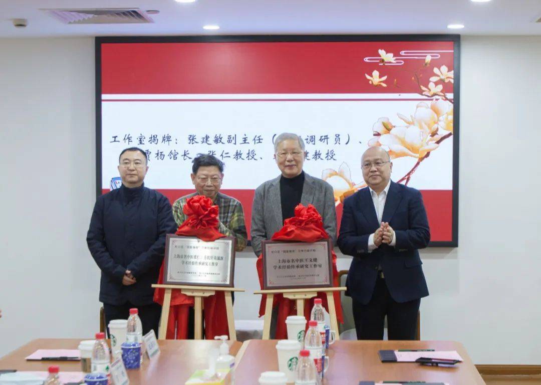 中医工作室取名_中医诊室名称_名中医工作室